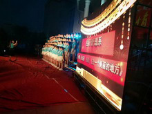 A performance in 2017
