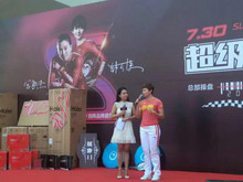 A performance in 2017