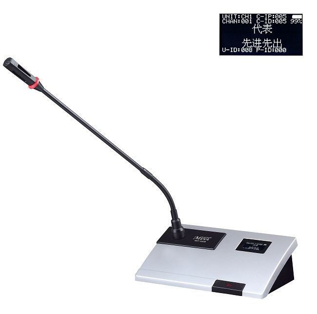 MST-100UB representative unit