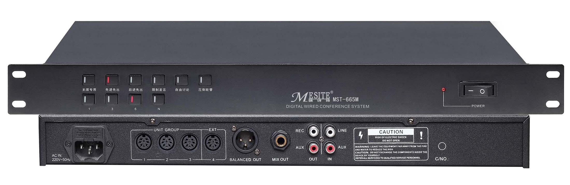 JT-665M 有线简便型会议控制系统