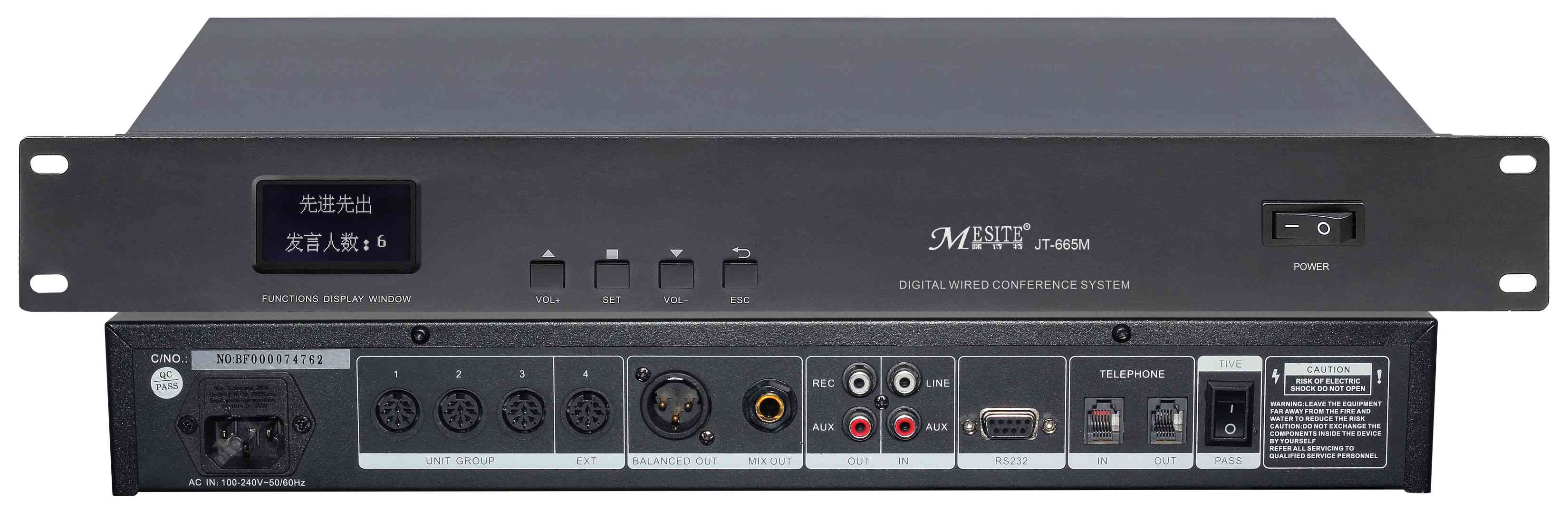 JT-665M 有线会议控制系统